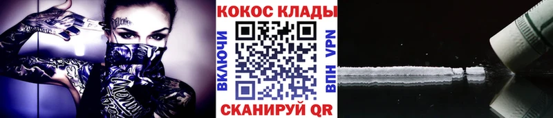что такое наркотик  Малгобек  COCAIN Боливия 