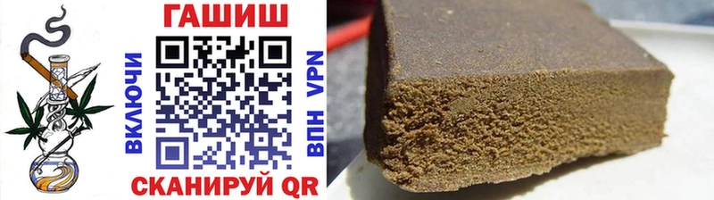 ГАШ hashish  это как зайти  Малгобек 