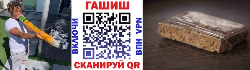 Гашиш VHQ Малгобек