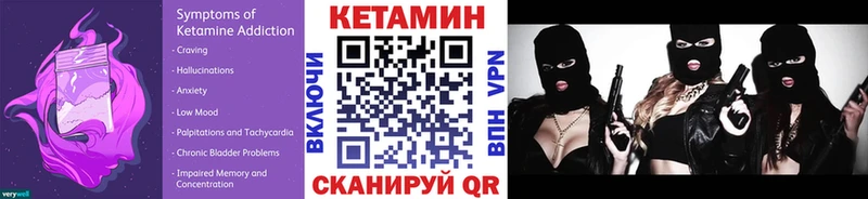 Кетамин ketamine Малгобек
