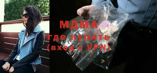 мяу мяу кристалл Коряжма
