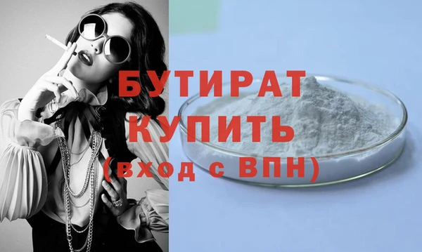мяу мяу кристалл Коряжма
