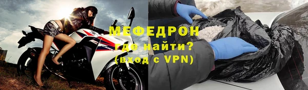 прущие крисы Краснослободск