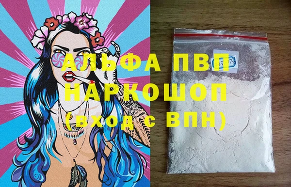 мяу мяу кристалл Коряжма