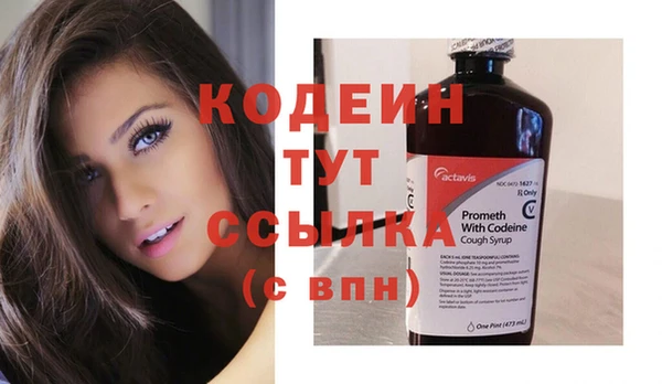прущие крисы Краснослободск