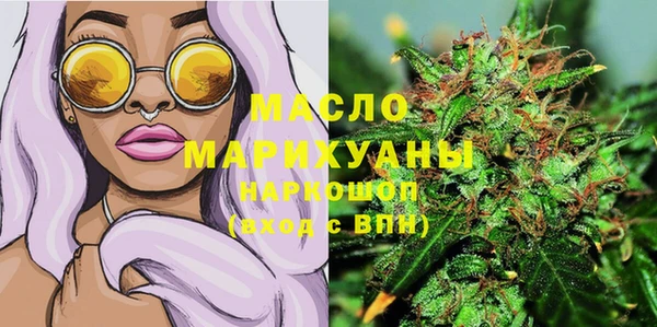 мяу мяу кристалл Коряжма