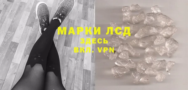 мет Кинешма