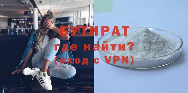 прущая мука Красноперекопск