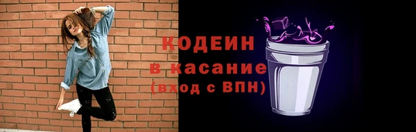 эйфоретик Краснотурьинск