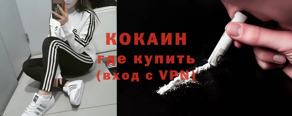 стафф Костерёво