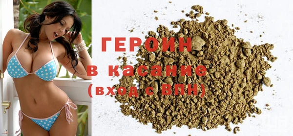 стафф Костерёво
