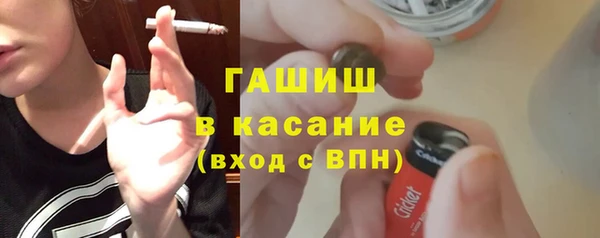 прущие крисы Краснослободск