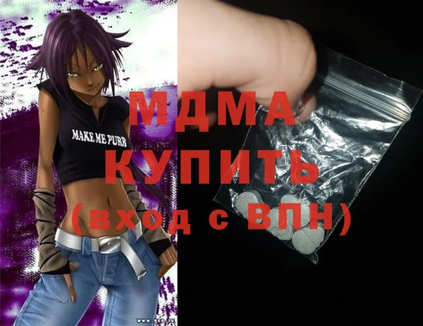 стафф Костерёво