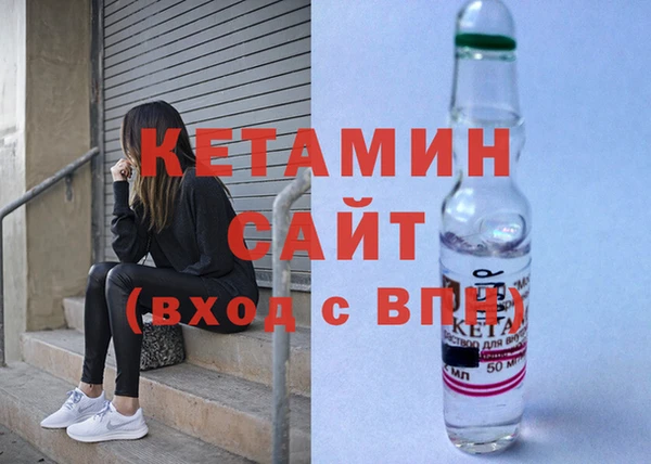 мяу мяу кристалл Коряжма
