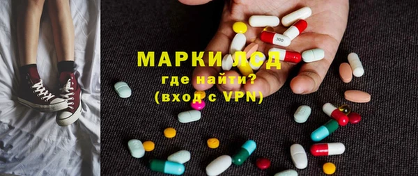 мяу мяу кристалл Коряжма