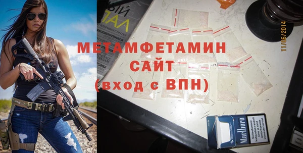 прущая мука Красноперекопск