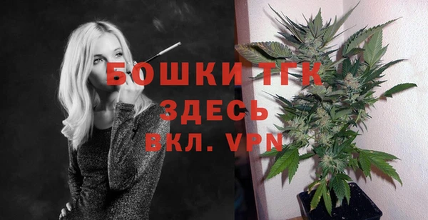 прущая мука Красноперекопск