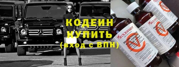 стафф Костерёво