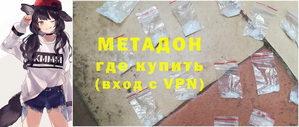 мяу мяу кристалл Коряжма