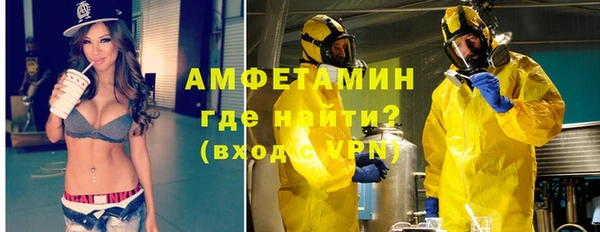 мяу мяу кристалл Коряжма