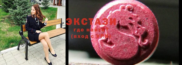 эйфоретик Краснотурьинск