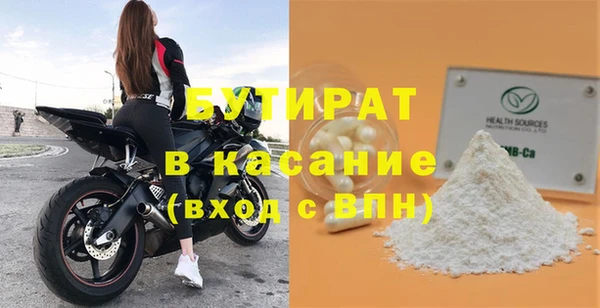 стафф Костерёво