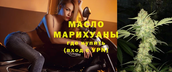 прущие крисы Краснослободск