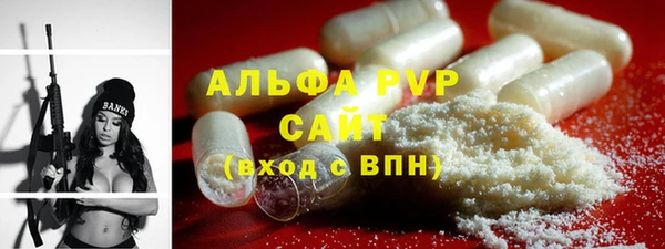 прущая мука Красноперекопск