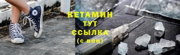 мяу мяу кристалл Коряжма