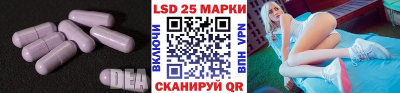 ЛСД экстази ecstasy  Малгобек 