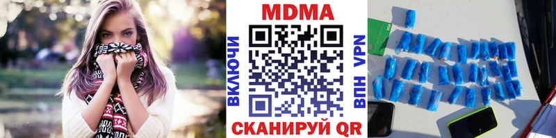 МДМА crystal  Малгобек 