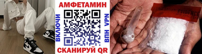 МЕТАМФЕТАМИН Methamphetamine  Малгобек 